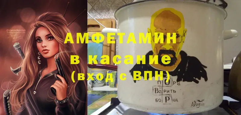 закладки  Старая Купавна  OMG ссылки  Amphetamine VHQ 