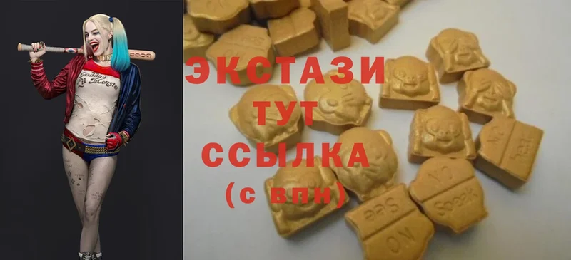 Ecstasy бентли  даркнет формула  Старая Купавна 