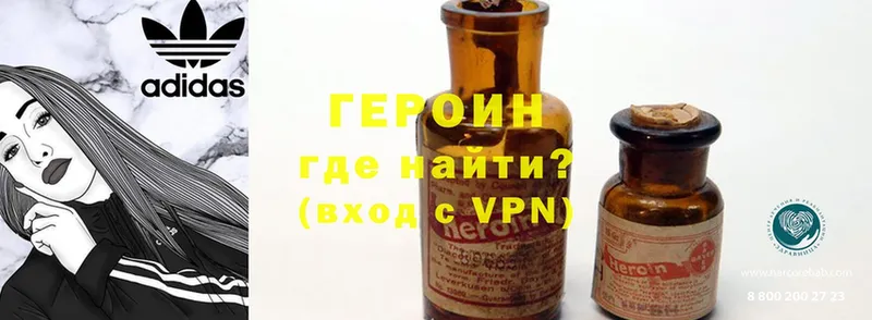 магазин    hydra зеркало  ГЕРОИН Heroin  Старая Купавна 